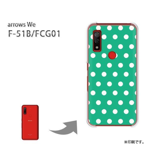  F-51B FCG01 arrows We Jo[ n[hP[X fUC  hbgiO[j/f51b-pc-ne289