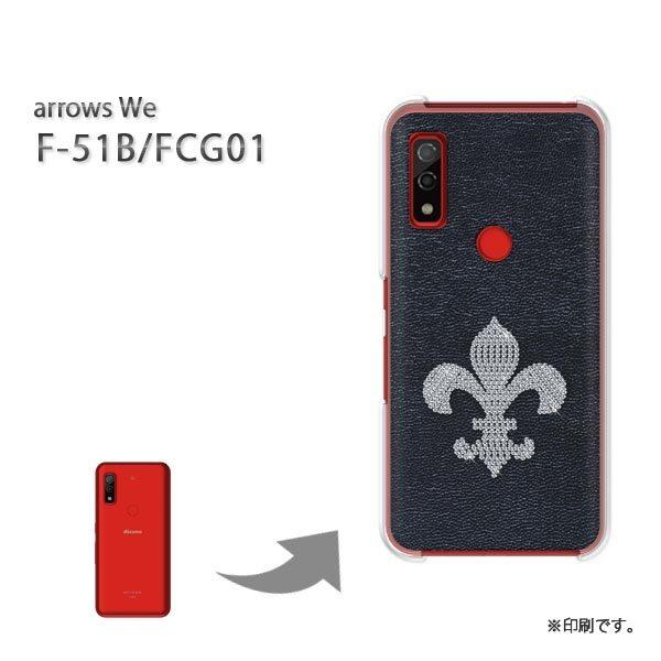  F-51B FCG01 arrows We Jo[ n[hP[X fUC  ̖́EVviu[j/f51b-pc-ne308