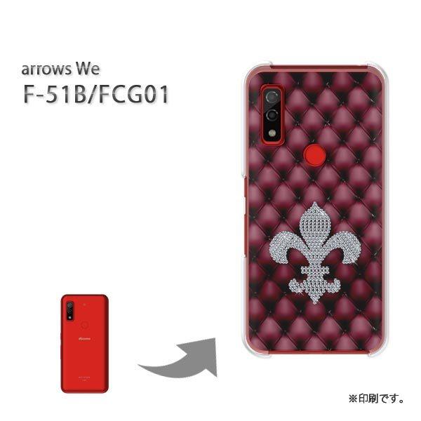  F-51B FCG01 arrows We Jo[ n[hP[X fUC  ̖́EVviԁj/f51b-pc-ne309