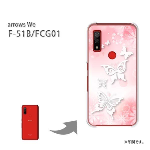  F-51B FCG01 arrows We Jo[ n[hP[X fUC  ԁEELLisNj/f51b-pc-ne311