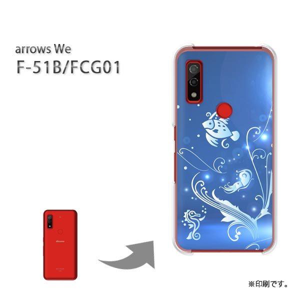  F-51B FCG01 arrows We Jo[ n[hP[X fUC  CEVviu[j/f51b-pc-ne327