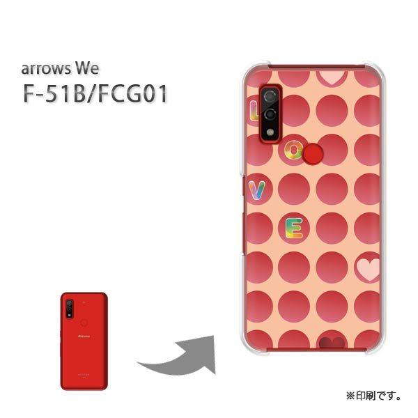  F-51B FCG01 arrows We Jo[ n[hP[X fUC  hbgiԁj/f51b-pc-ne330