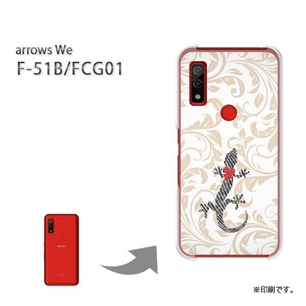  F-51B FCG01 arrows We Jo[ n[hP[X fUC  gJQEVv/f51b-pc-ne334