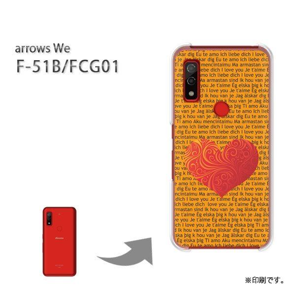  F-51B FCG01 arrows We Jo[ n[hP[X fUC  n[giIWj/f51b-pc-ne335