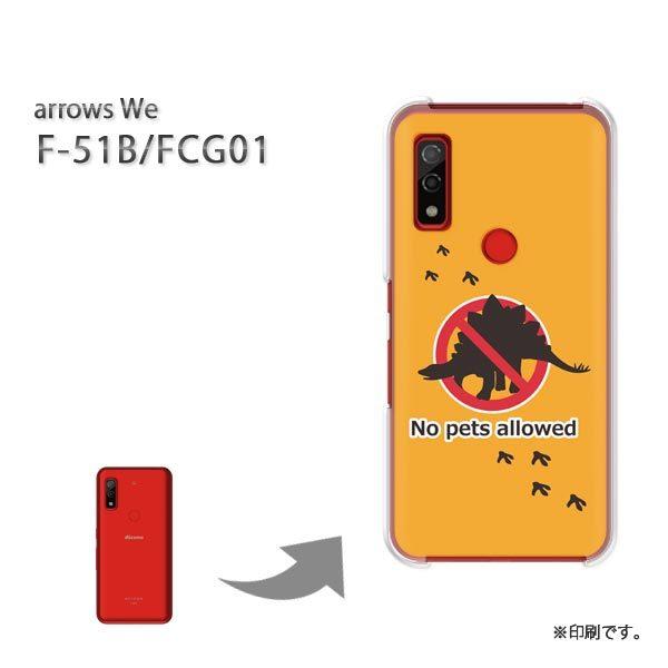  F-51B FCG01 arrows We Jo[ n[hP[X fUC  EEVviIWj/f51b-pc-ne342