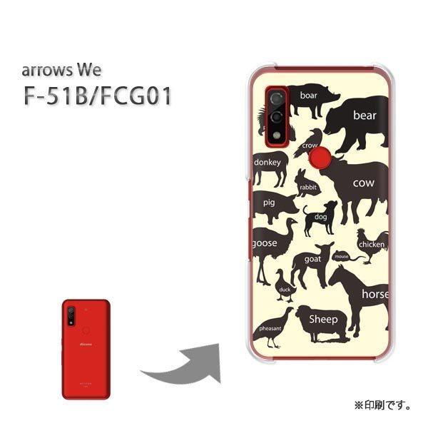  F-51B FCG01 arrows We Jo[ n[hP[X fUC  EVvij/f51b-pc-ne358