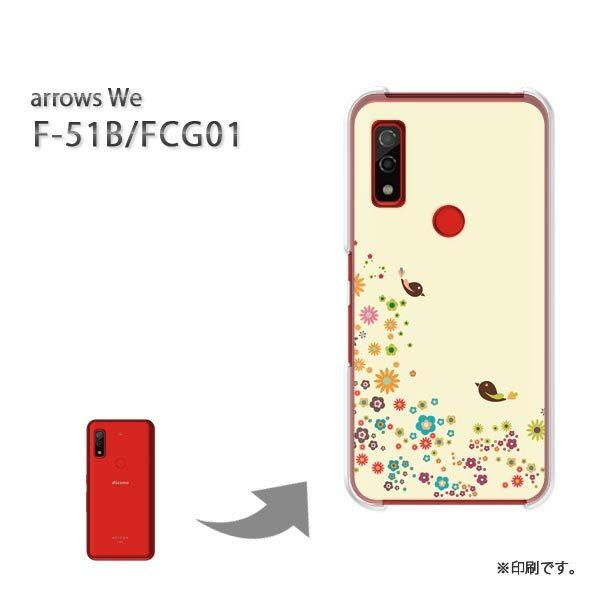  F-51B FCG01 arrows We Jo[ n[hP[X fUC  ԁix[Wj/f51b-pc-ne365