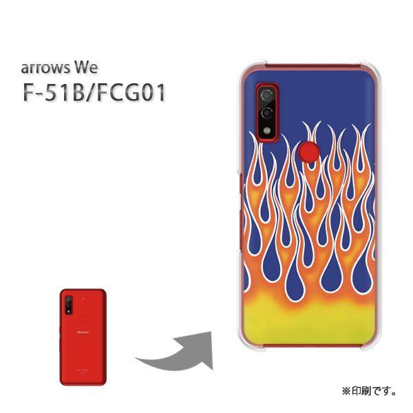  F-51B FCG01 arrows We Jo[ n[hP[X fUC  tAp^[EVviu[j/f51b-pc-ne375