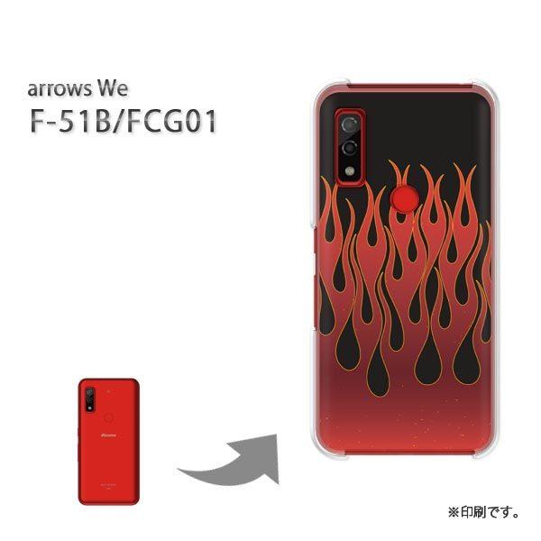  F-51B FCG01 arrows We Jo[ n[hP[X fUC  tAp^[EVvij/f51b-pc-ne376