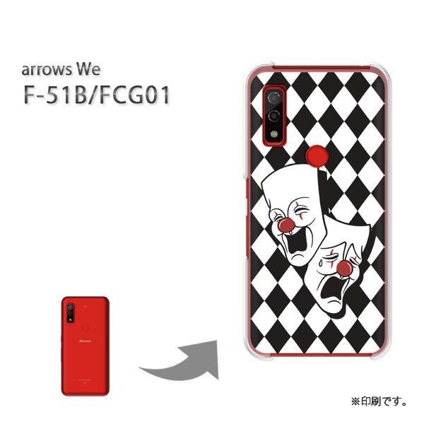  F-51B FCG01 arrows We Jo[ n[hP[X fUC  sGE`FbNij/f51b-pc-ne392