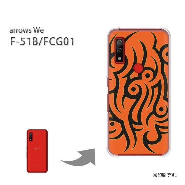  F-51B FCG01 arrows We Jo[ n[hP[X fUC  gCoEVviIWj/f51b-pc-ne413