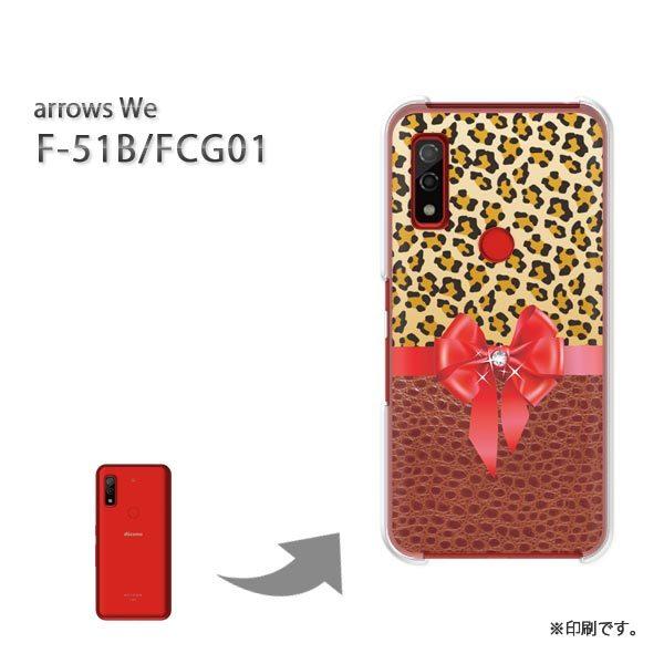  F-51B FCG01 arrows We Jo[ n[hP[X fUC  ^EwrE{ix[Wj/f51b-pc-ne421