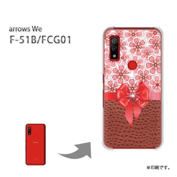  F-51B FCG01 arrows We Jo[ n[hP[X fUC  ԁEwrE{isNj/f51b-pc-ne422