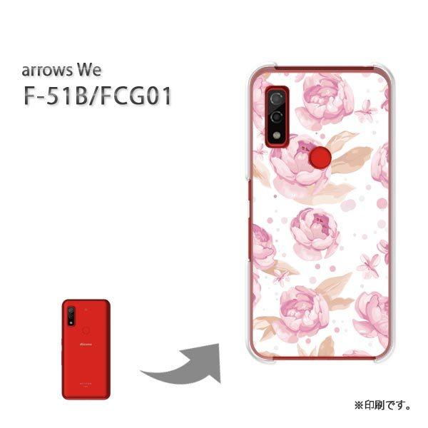  F-51B FCG01 arrows We Jo[ n[hP[X fUC ԁEo(sN)/f51b-pc-new0004