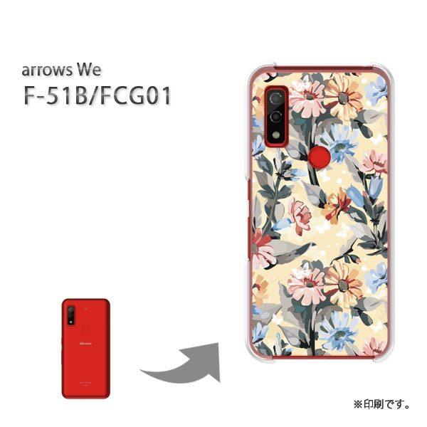  F-51B FCG01 arrows We Jo[ n[hP[X fUC (x[W)/f51b-pc-new0005