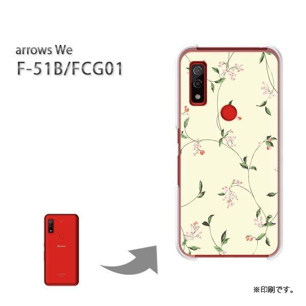  F-51B FCG01 arrows We Jo[ n[hP[X fUC (x[W)/f51b-pc-new0009