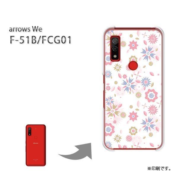  F-51B FCG01 arrows We Jo[ n[hP[X fUC (sN)/f51b-pc-new0018