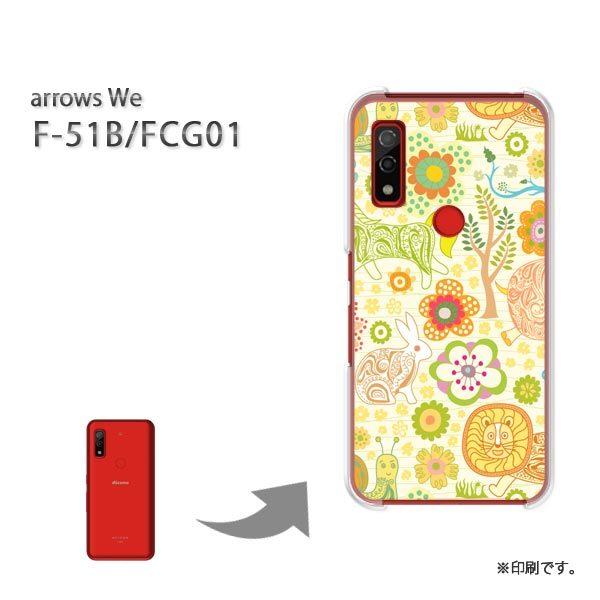  F-51B FCG01 arrows We Jo[ n[hP[X fUC (O[)/f51b-pc-new0019