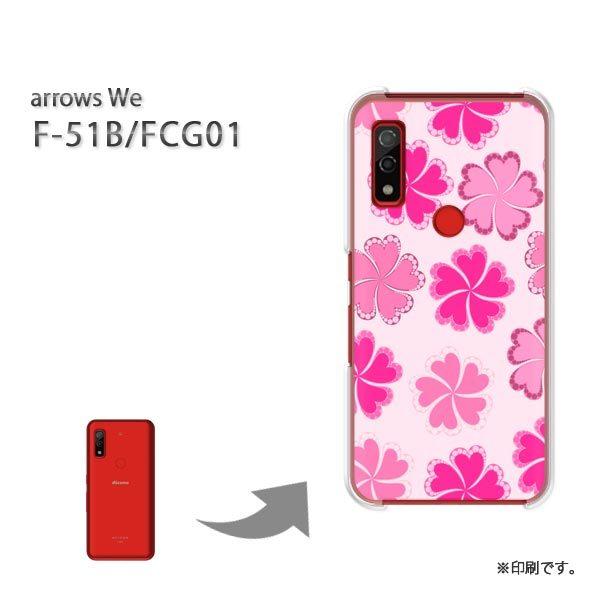  F-51B FCG01 arrows We Jo[ n[hP[X fUC (sN)/f51b-pc-new0030