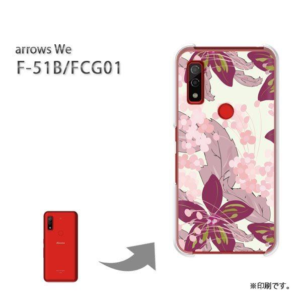  F-51B FCG01 arrows We Jo[ n[hP[X fUC ()/f51b-pc-new0037