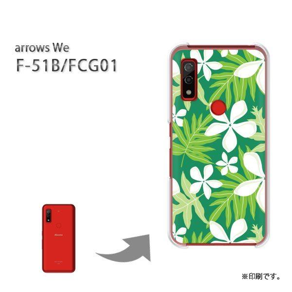  F-51B FCG01 arrows We Jo[ n[hP[X fUC (O[)/f51b-pc-new0038