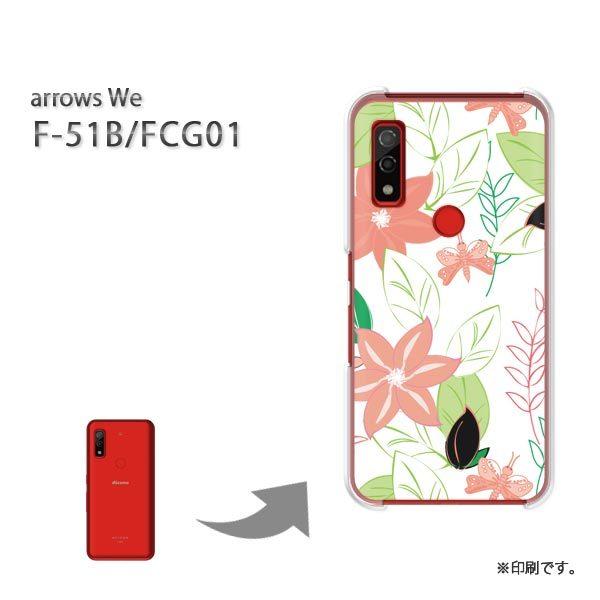  F-51B FCG01 arrows We Jo[ n[hP[X fUC (ԁEO[)/f51b-pc-new0049