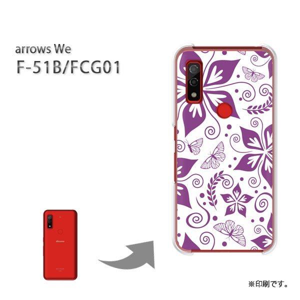  F-51B FCG01 arrows We Jo[ n[hP[X fUC ()/f51b-pc-new0056