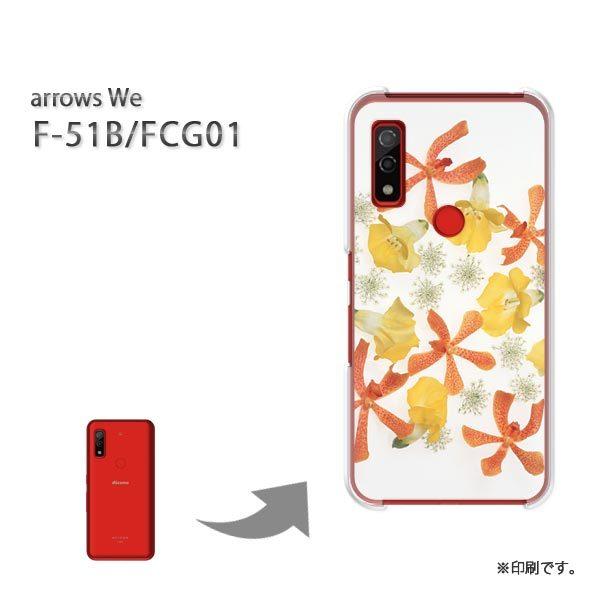  F-51B FCG01 arrows We Jo[ n[hP[X fUC (EIW)/f51b-pc-new0057