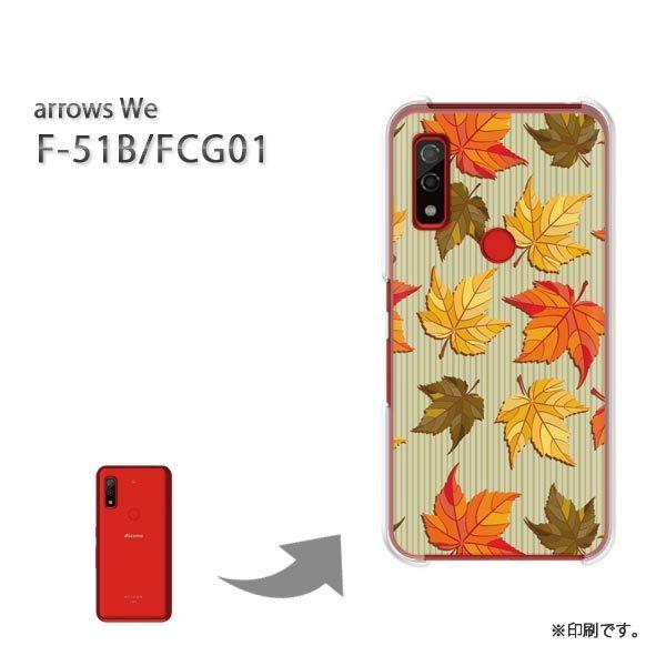  F-51B FCG01 arrows We Jo[ n[hP[X fUC (O[EIW)/f51b-pc-new0061