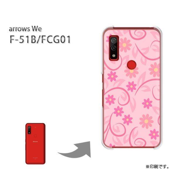  F-51B FCG01 arrows We Jo[ n[hP[X fUC (sN)/f51b-pc-new0067