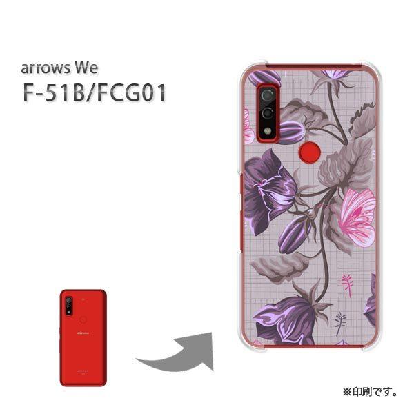  F-51B FCG01 arrows We Jo[ n[hP[X fUC ()/f51b-pc-new0076