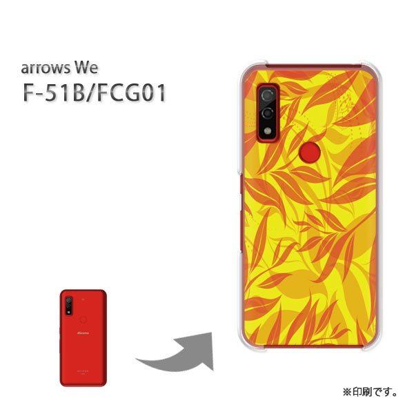  F-51B FCG01 arrows We Jo[ n[hP[X fUC ԁEt(IW)/f51b-pc-new0078