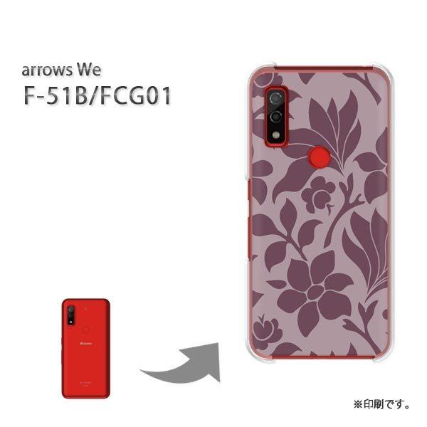  F-51B FCG01 arrows We Jo[ n[hP[X fUC ()/f51b-pc-new0093