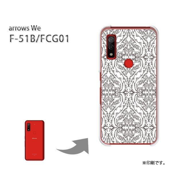  F-51B FCG01 arrows We Jo[ n[hP[X fUC Vv()/f51b-pc-new0098