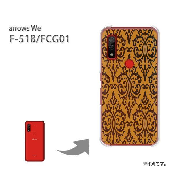  F-51B FCG01 arrows We Jo[ n[hP[X fUC Vv(IWEuE)/f51b-pc-new0115