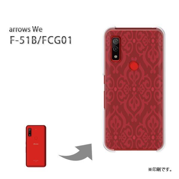  F-51B FCG01 arrows We Jo[ n[hP[X fUC Vv()/f51b-pc-new0118