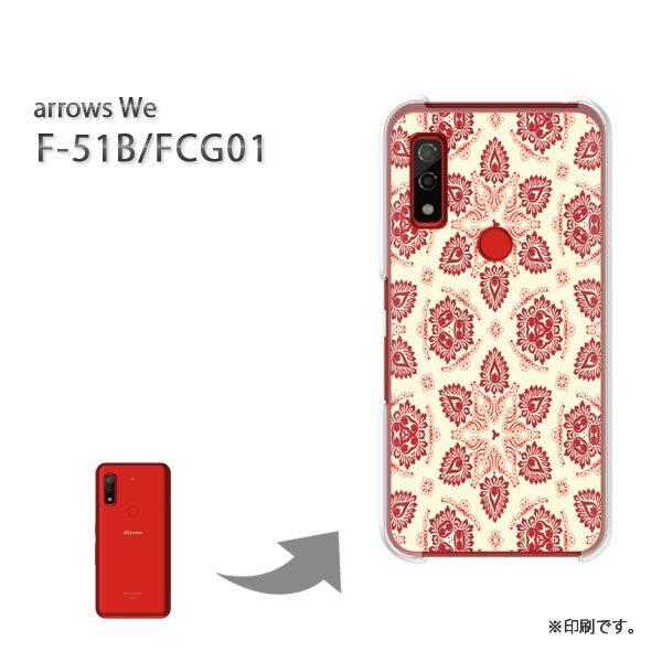  F-51B FCG01 arrows We Jo[ n[hP[X fUC (sN)/f51b-pc-new0123