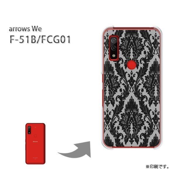  F-51B FCG01 arrows We Jo[ n[hP[X fUC Vv()/f51b-pc-new0127