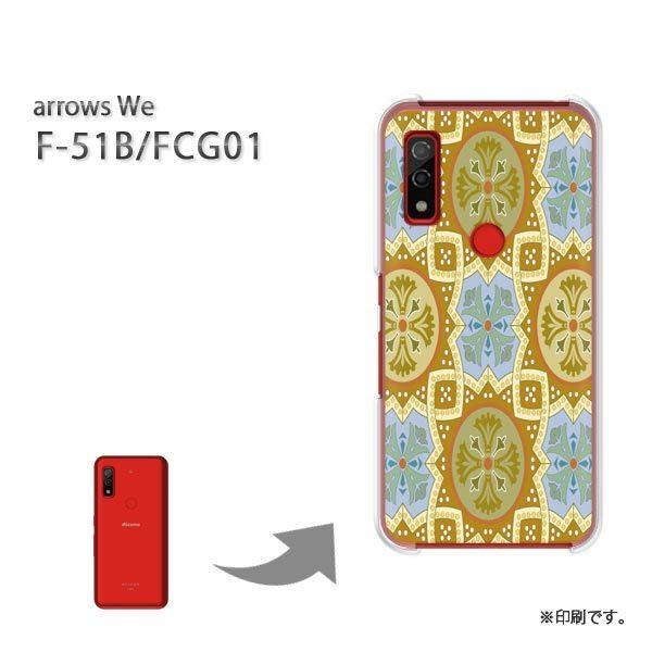  F-51B FCG01 arrows We Jo[ n[hP[X fUC Vv(x[WEu[)/f51b-pc-new0137