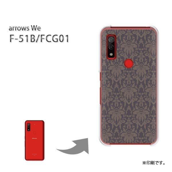  F-51B FCG01 arrows We Jo[ n[hP[X fUC Vv(Eu[)/f51b-pc-new0140