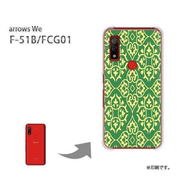  F-51B FCG01 arrows We Jo[ n[hP[X fUC Vv(O[E)/f51b-pc-new0141