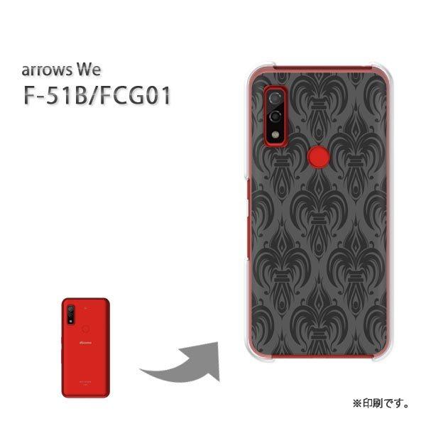  F-51B FCG01 arrows We Jo[ n[hP[X fUC Vv()/f51b-pc-new0144