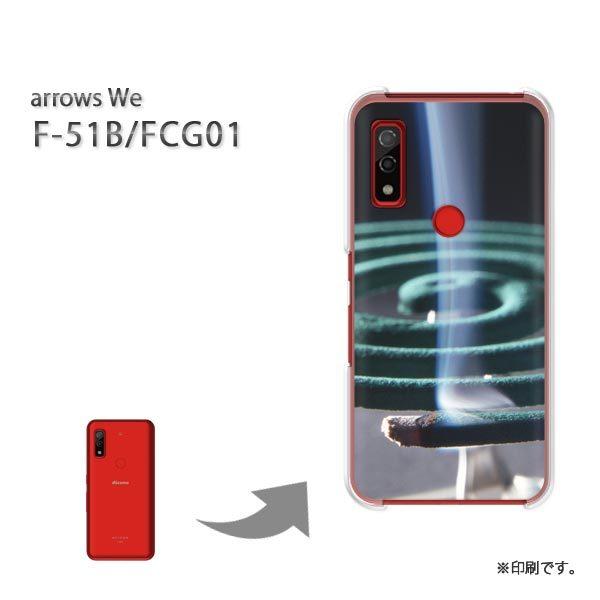  F-51B FCG01 arrows We Jo[ n[hP[X fUC EVv(O[)/f51b-pc-new0167