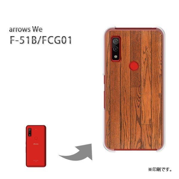  F-51B FCG01 arrows We Jo[ n[hP[X fUC EbhEVvE(uE)/f51b-pc-new0175