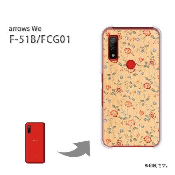  F-51B FCG01 arrows We Jo[ n[hP[X fUC ()/f51b-pc-new0198