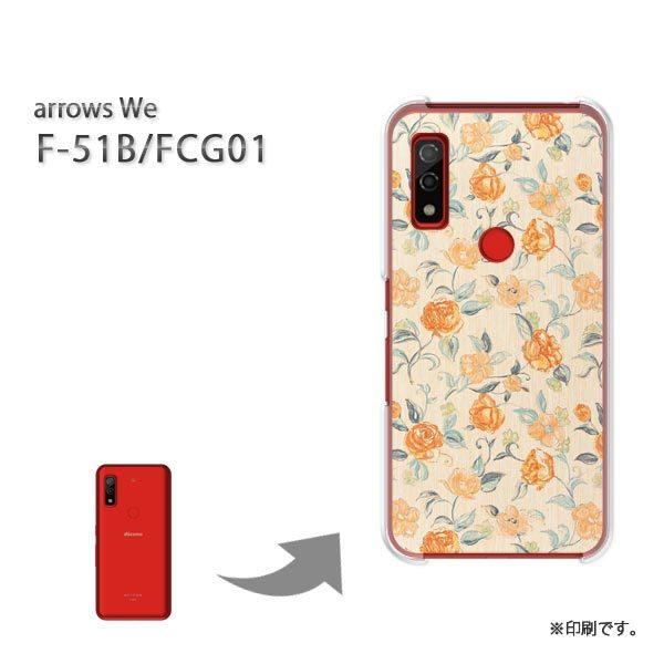  F-51B FCG01 arrows We Jo[ n[hP[X fUC (x[WEIW)/f51b-pc-new0199