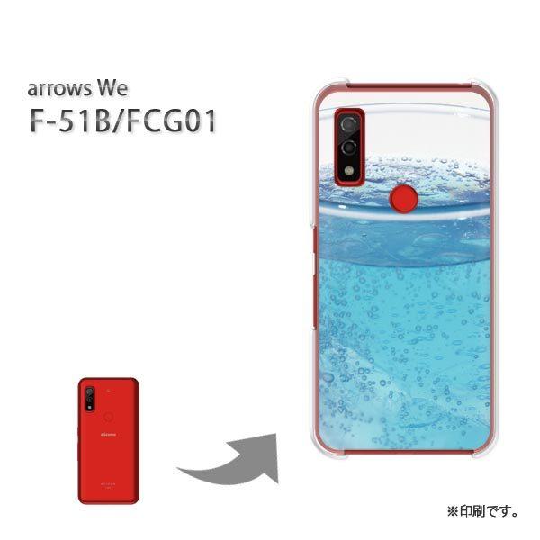  F-51B FCG01 arrows We Jo[ n[hP[X fUC EVvERbv(u[)/f51b-pc-new0200