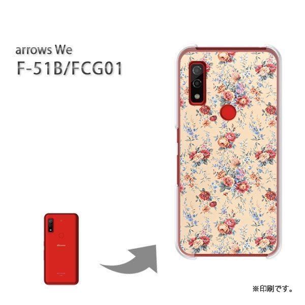  F-51B FCG01 arrows We Jo[ n[hP[X fUC ԁix[WEԁj/f51b-pc-new0202