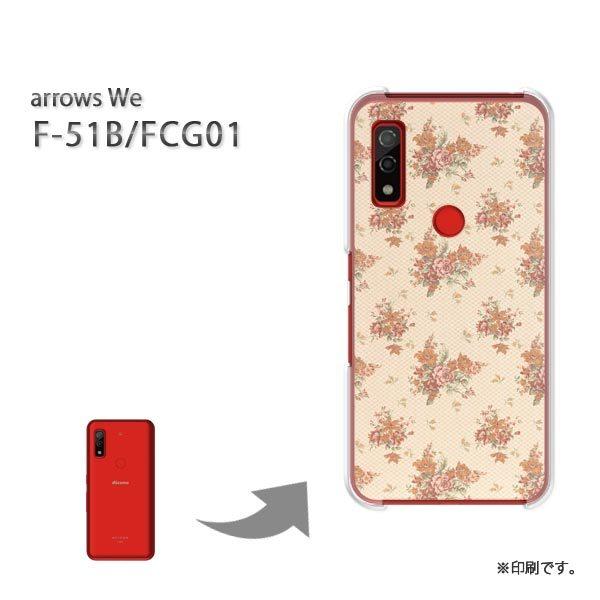  F-51B FCG01 arrows We Jo[ n[hP[X fUC (x[WEԁj/f51b-pc-new0210