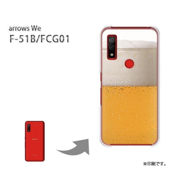  F-51B FCG01 arrows We Jo[ n[hP[X fUC r[EVv()/f51b-pc-new0211